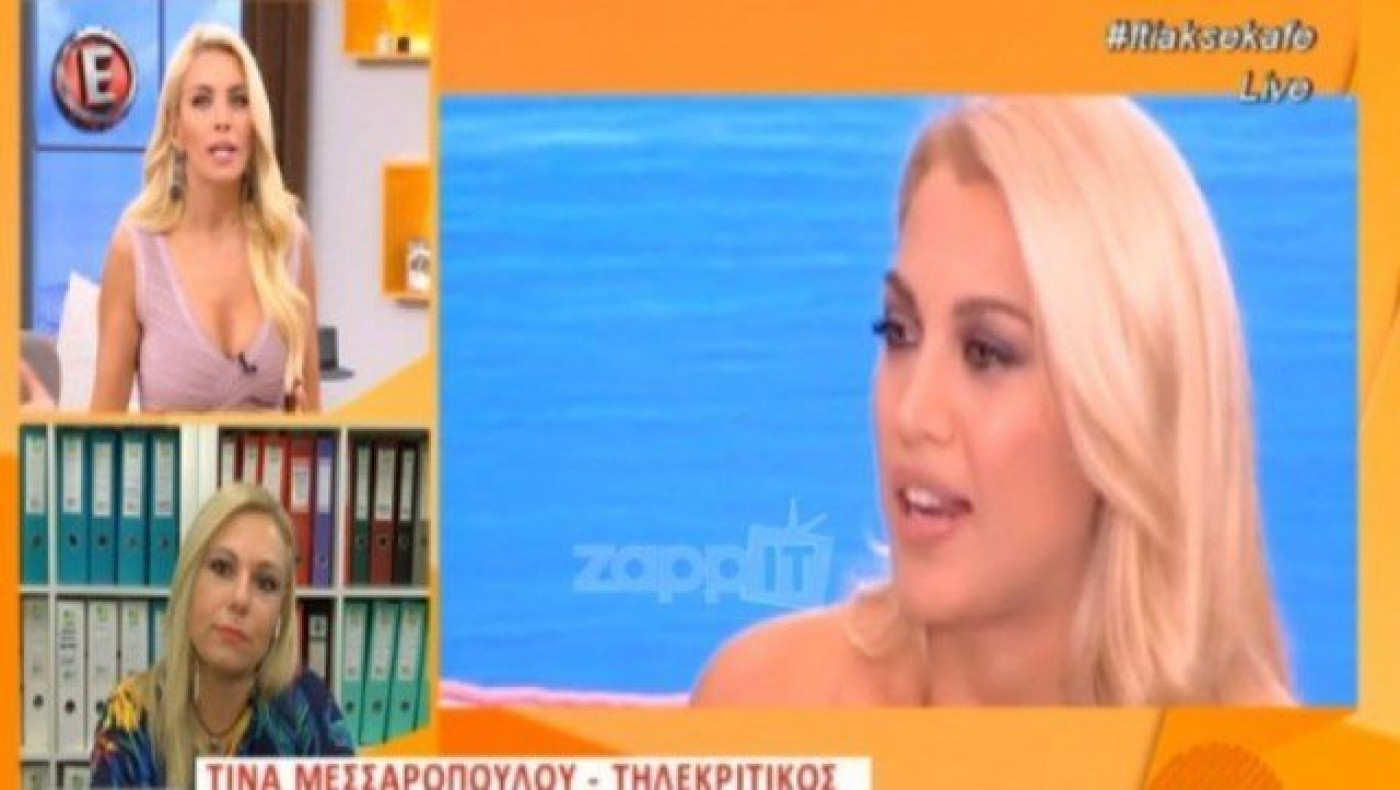 Ποια κανάλια έχει προσεγγίσει η Κωνσταντίνα Σπυροπούλου; (ΒΙΝΤΕΟ)