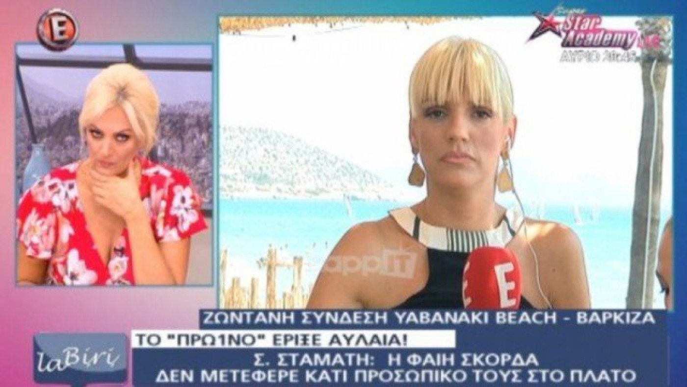 «Από τη μέρα που χώρισαν Λιάγκας – Σκορδά δεν ξαναπήγα στο σπίτι τους»