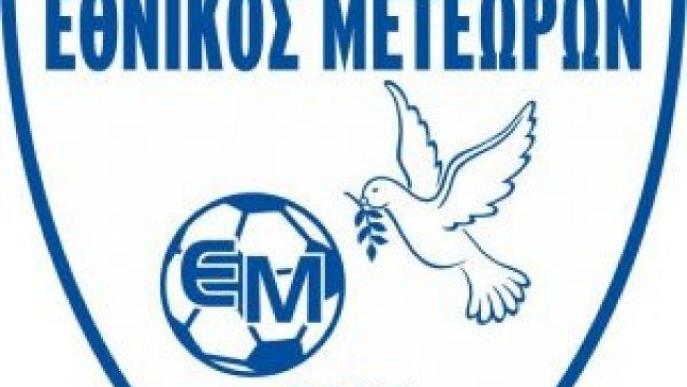 Την Κυριακή ο αγώνας Αριστοτέλης – Εθνικός Μετεώρων