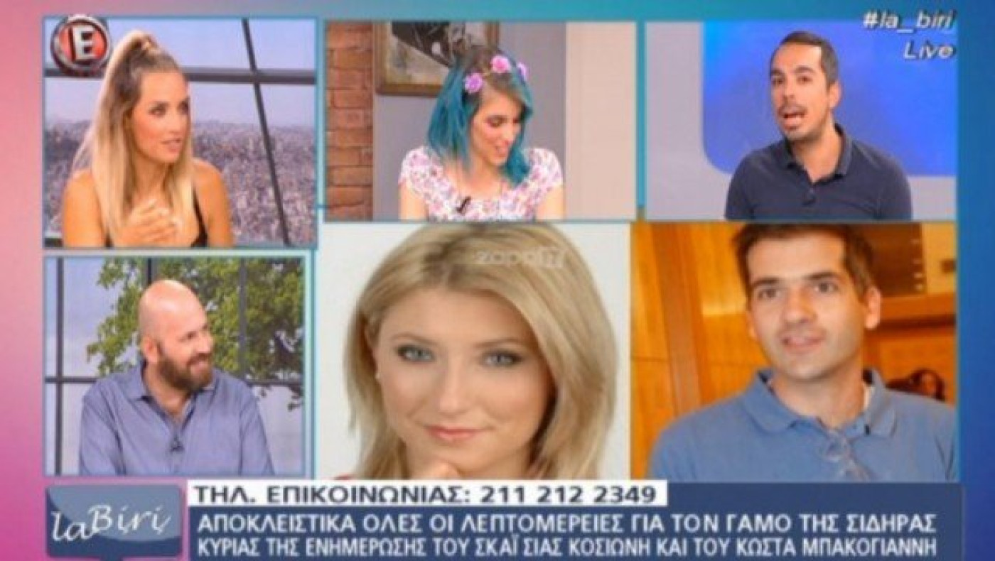 Παντρεύονται Κώστας Μπακογιάννης & Σία Κοσιώνη στο Καρπενήσι (ΒΙΝΤΕΟ)