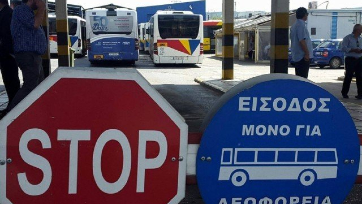 Ψηφίστηκε το νομοσχέδιο για την κρατικοποίηση του  ΟΑΣΘ