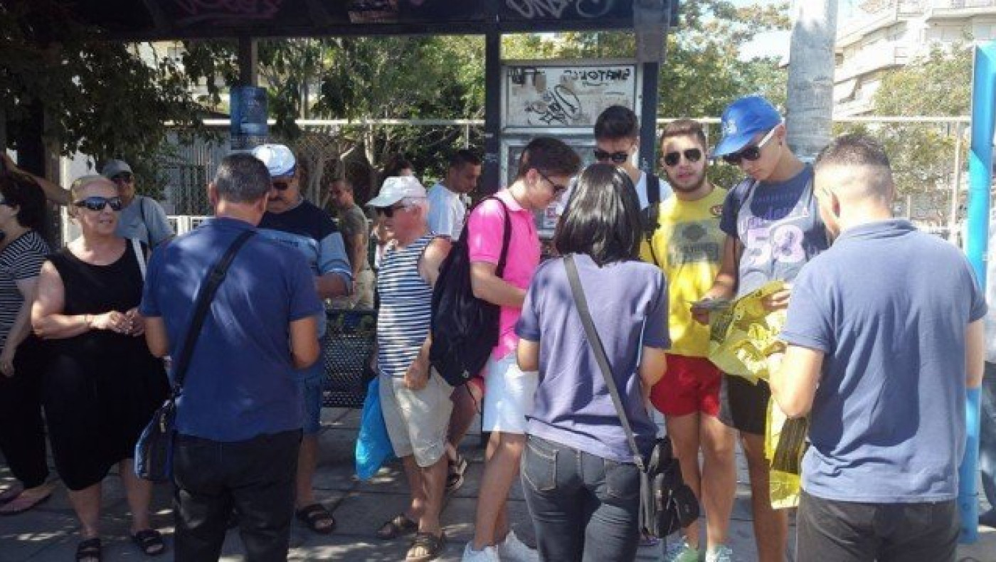 Θεσσαλονίκη: Σακούλες για την παραλία θα μοιράσει ο ΟΑΣΘ