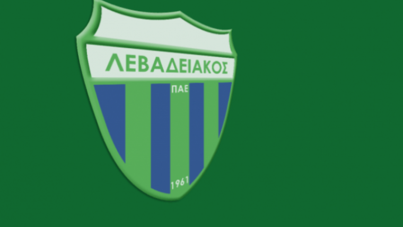 Ο Λεβαδειακός ευχήθηκε στους εκπροσώπους της Ελλάδας στην Ευρώπη