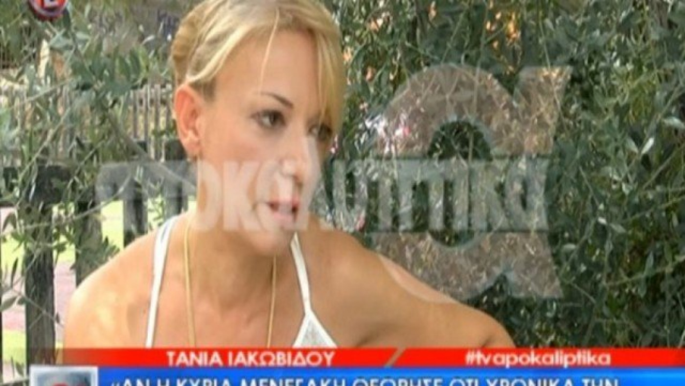Η Τ. Ιακωβίδου απαντά για τα ασφαλιστικά μέτρα που κατέθεσε η Μενεγάκη