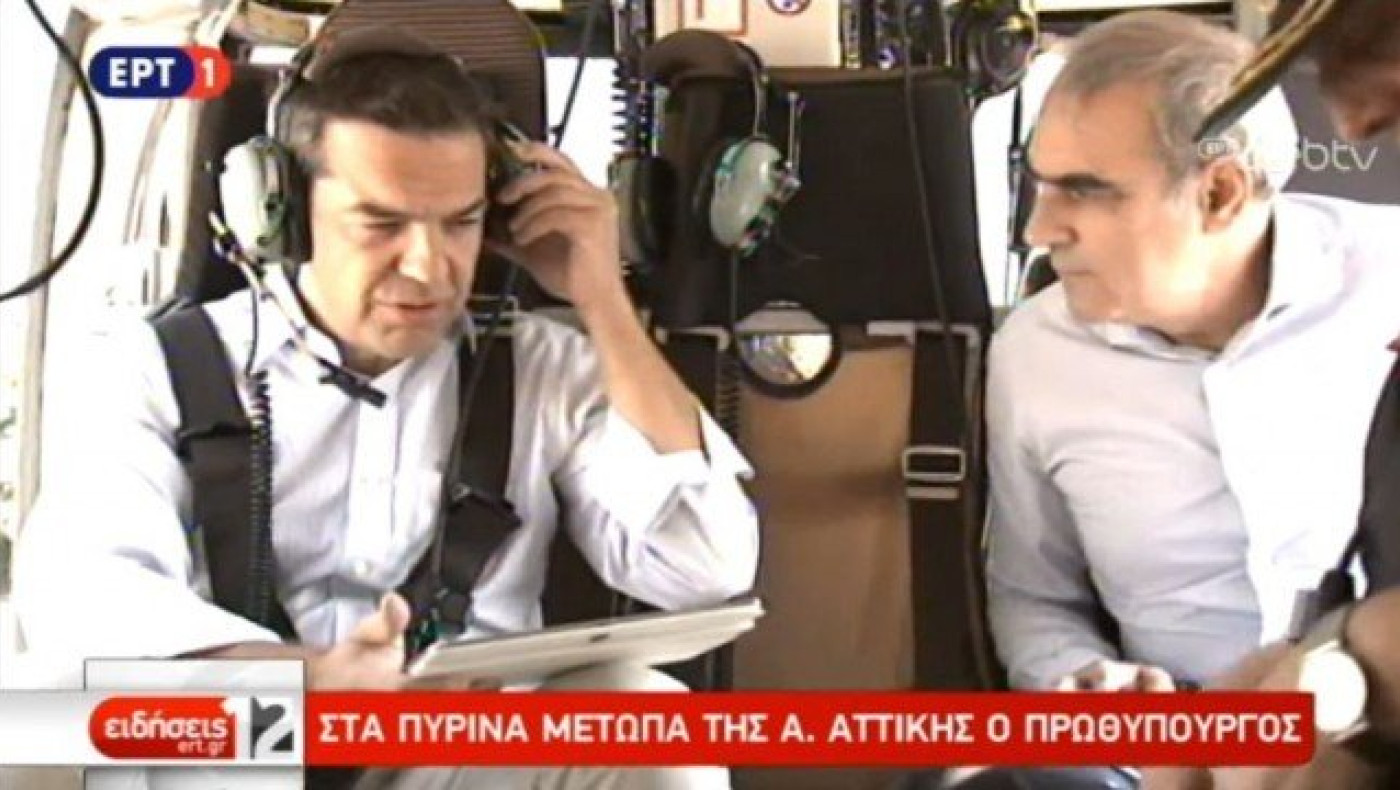 Η πτήση Τσίπρα πάνω από τις πληγείσες περιοχές της Αττικής (ΒΙΝΤΕΟ)
