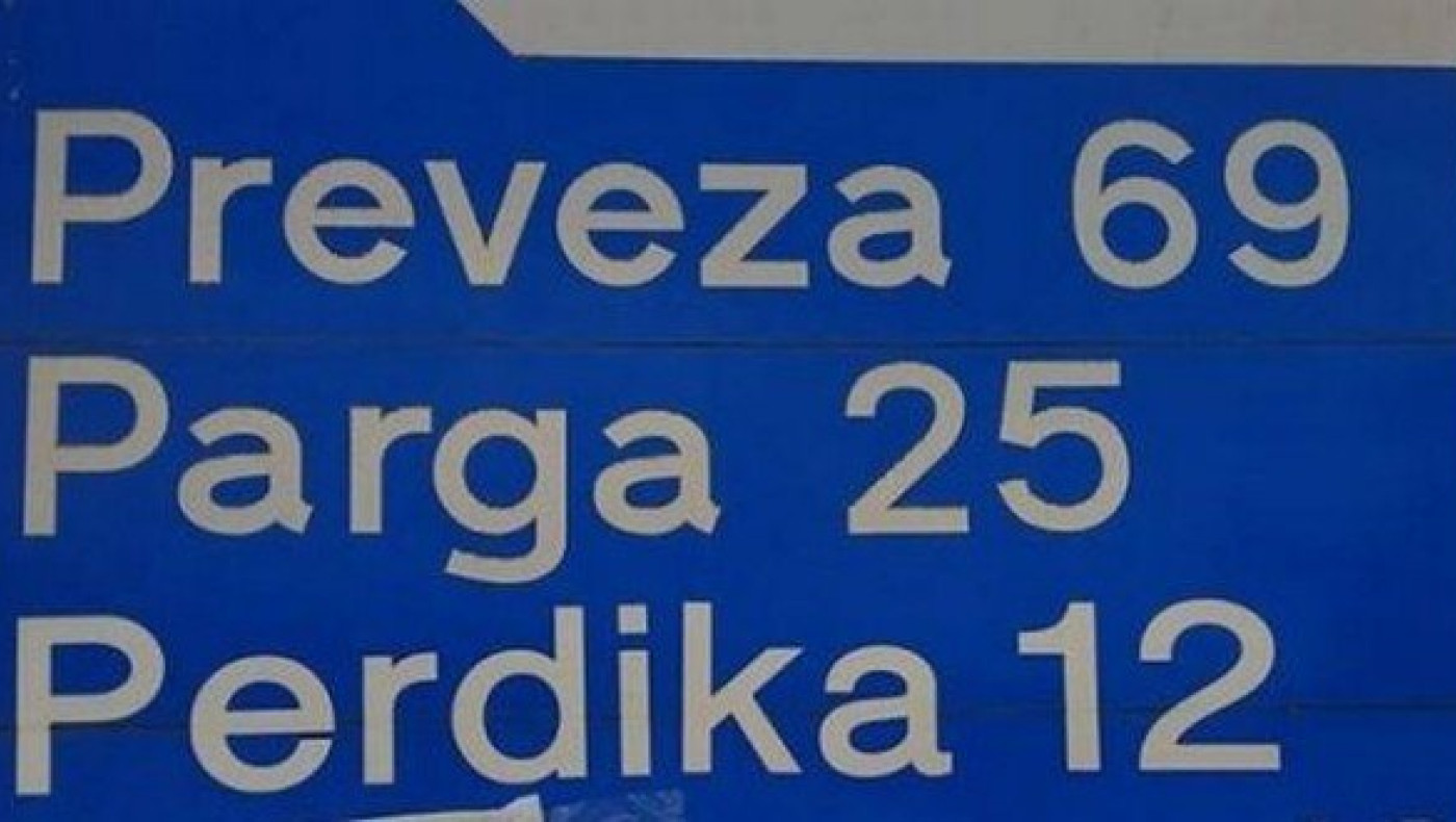 «Μπάμπη από εδώ» - Ξεκαρδιστικό σημείωμα σε πινακίδα της Εθνικής Οδού!
