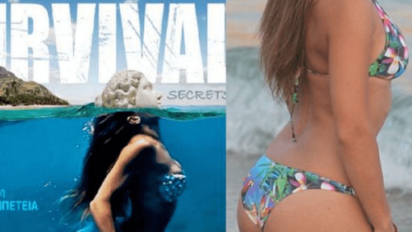 Συμμετοχή – κόλαση στο Survival                         Secrets! (pic)