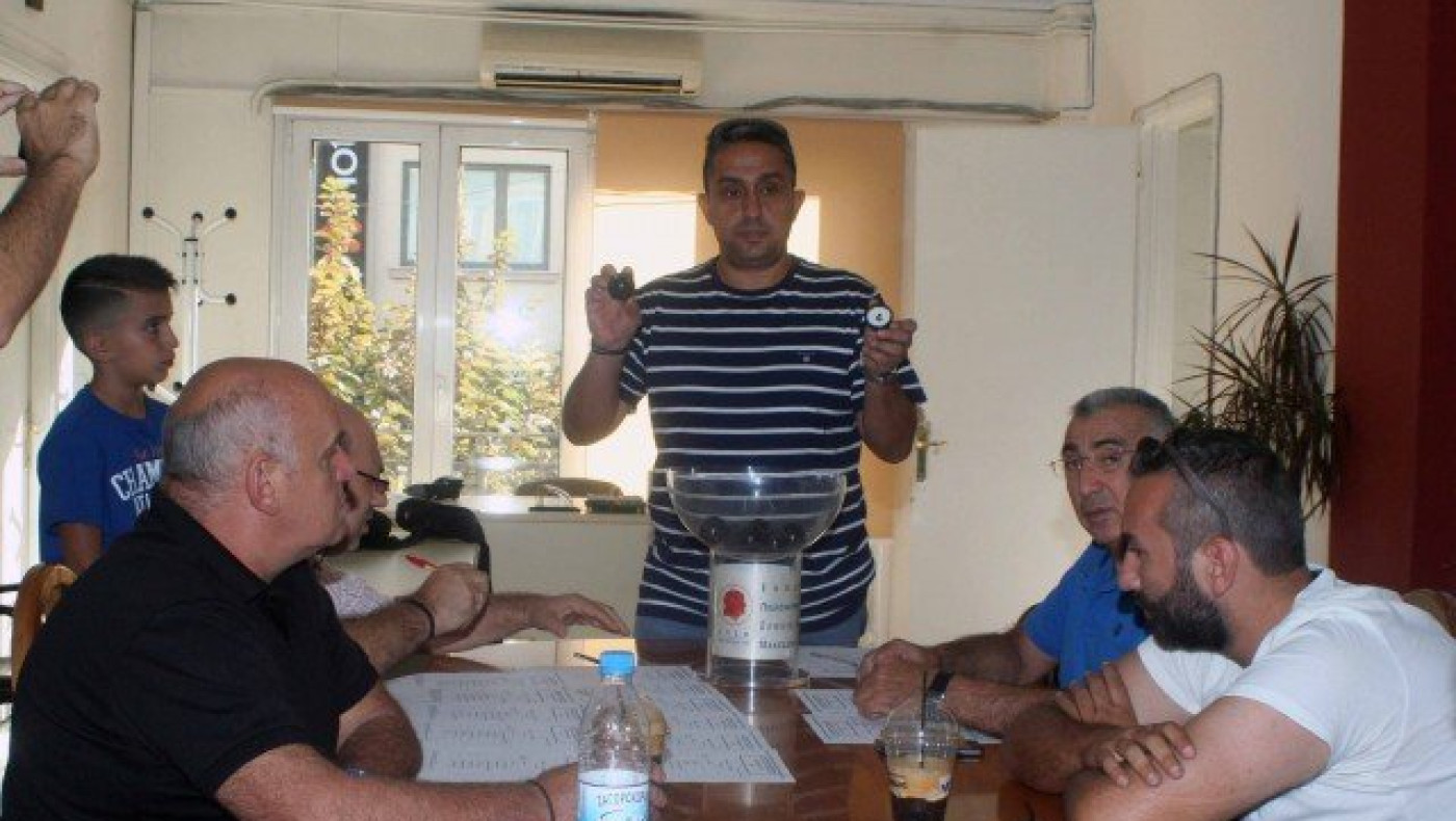 Είχε κέφια η κληρωτίδα στην κλήρωση της Α' φάσης του κυπέλλου