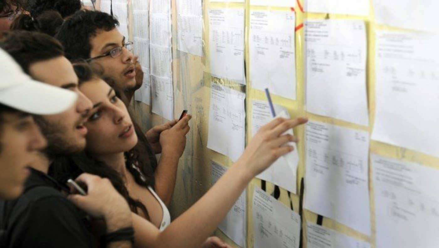 Αύριο ανακοιώνονται οι βάσεις                για ΑΕΙ και ΤΕΙ