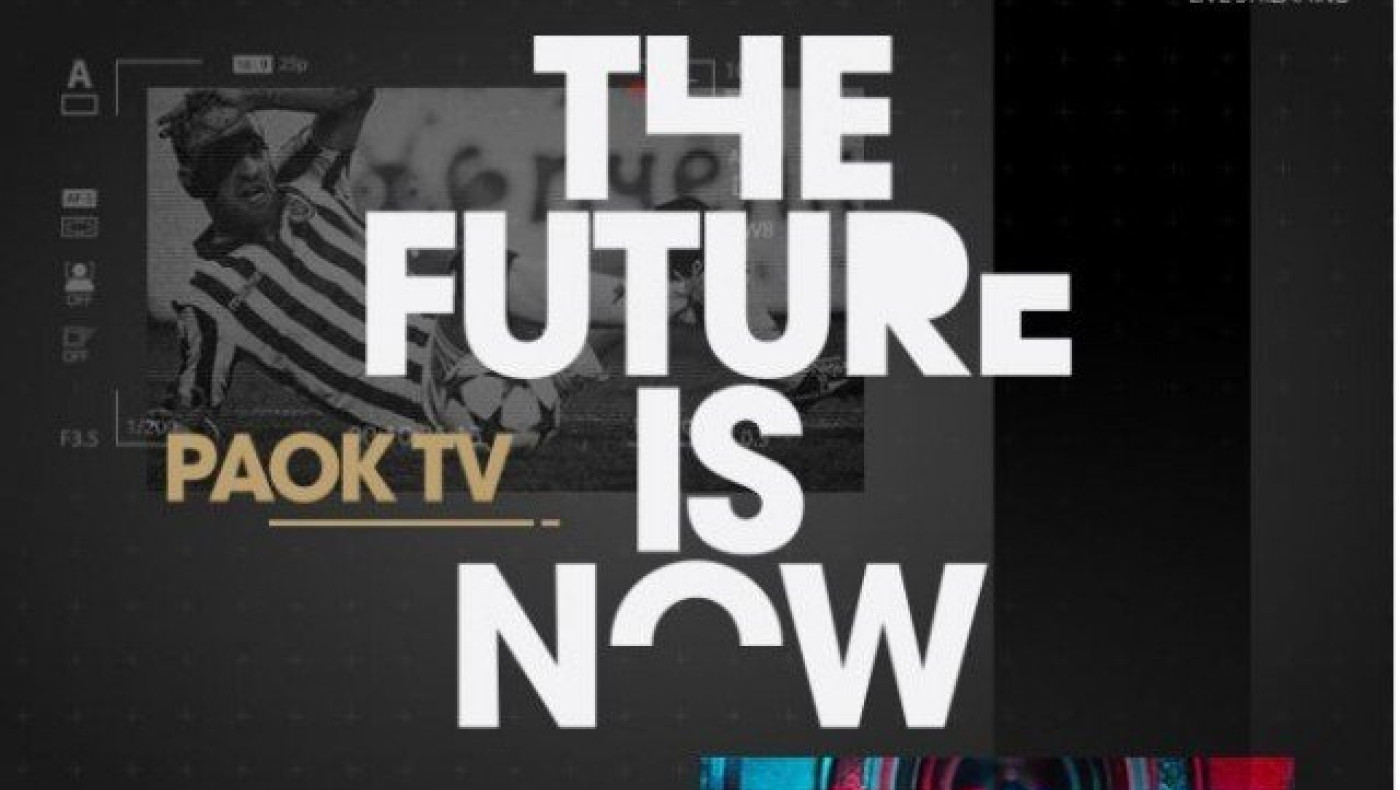 Μέσω PAOK TV το ΠΑΟΚ - Έστερσουντ σε όλον τον κόσμο