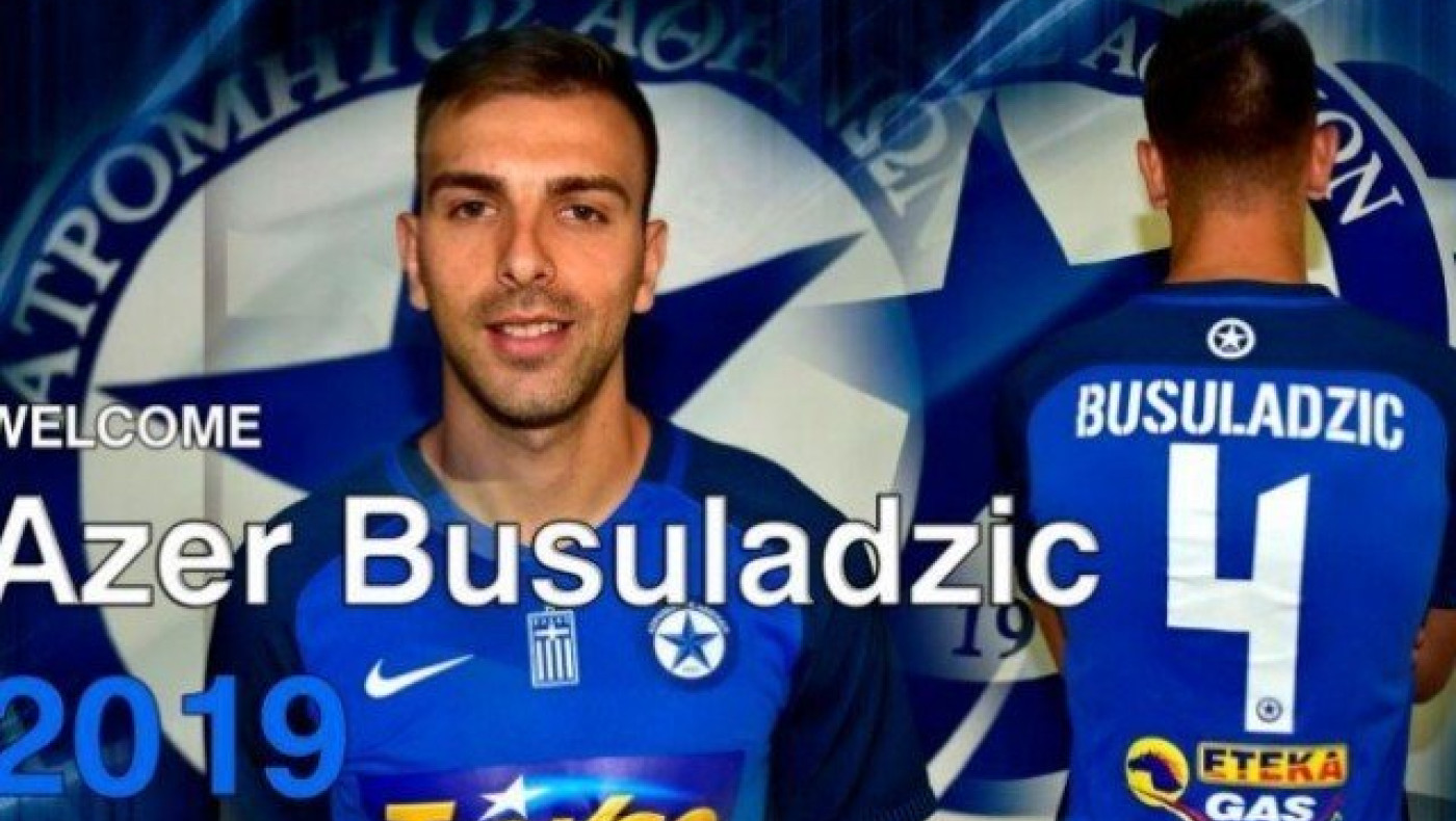 Και επίσημα στον          Ατρόμητο ο Μπουσουλάτζιτς