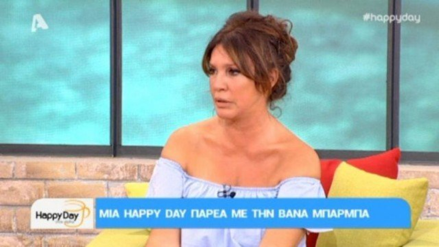 Σε δύσκολη θέση η Βάνα Μπάρμπα για τη Ζωή Λάσκαρη  (ΒΙΝΤΕΟ)