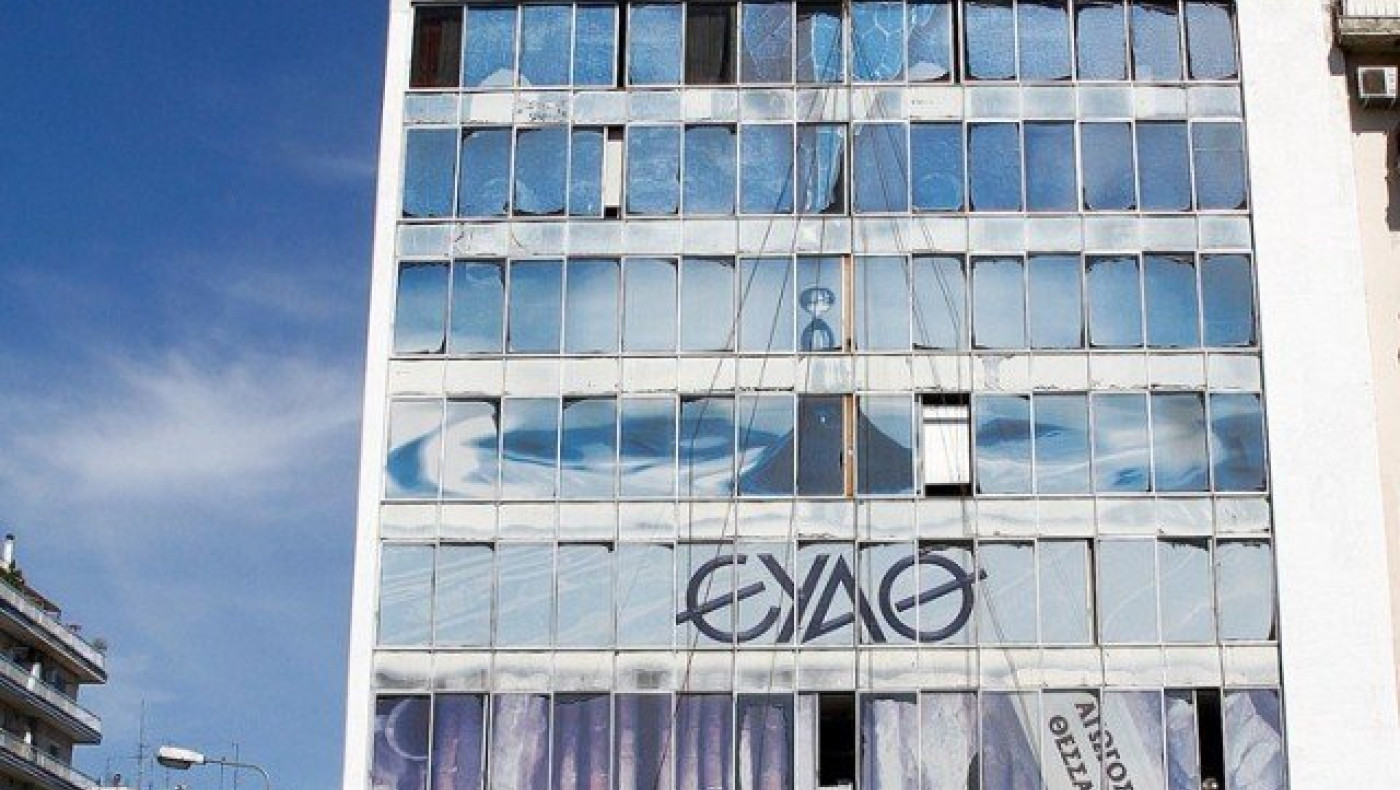 ΕΥΑΘ: Στο εδώλιο τρία άτομα        για έργα «φαντάσματα»