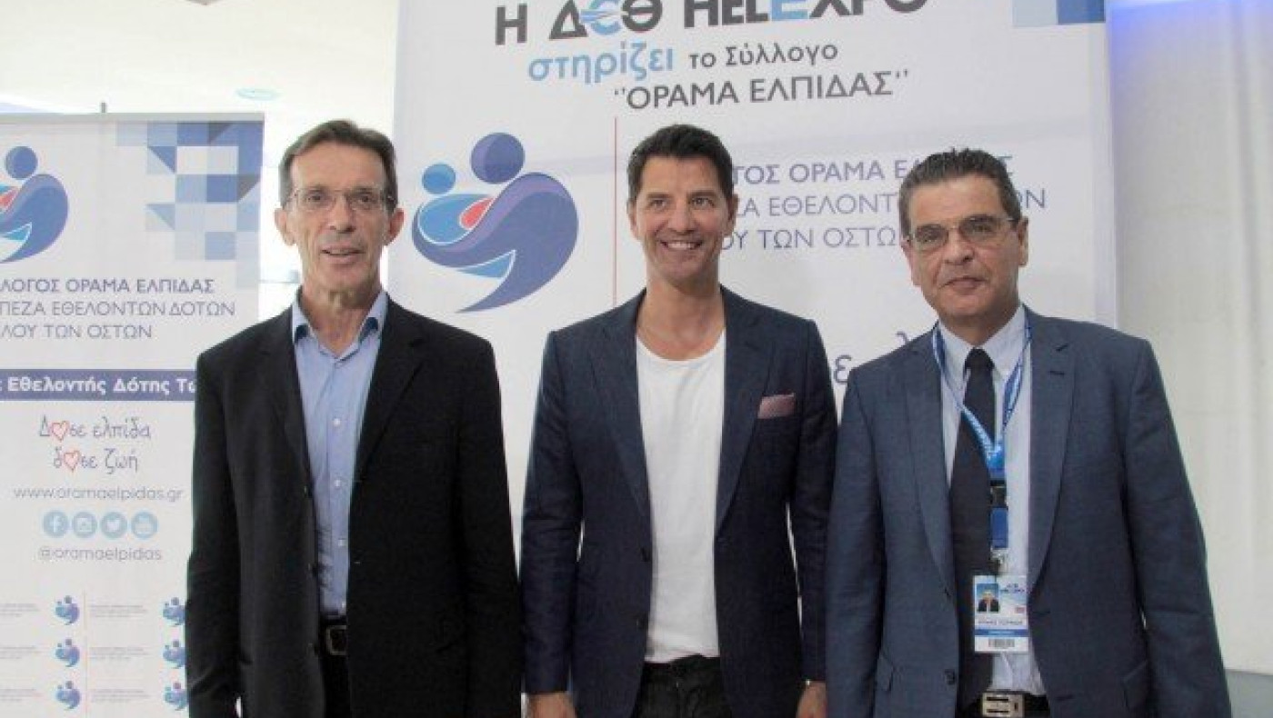 82η ΔΕΘ: Η μεγαλύτερη της                                   δεκαετίας!