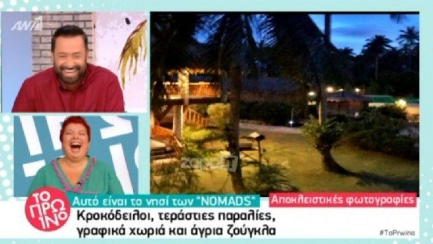 Αποκάλυψαν κατά λάθος διάσημο παίκτη που πάει στο Nomads! (ΒΙΝΤΕΟ)