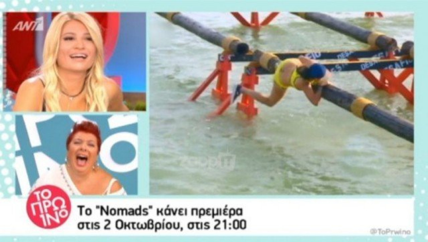 Nomads: Πασίγνωστη παρουσιάστρια πέρασε όλες τις ιατρικές εξετάσεις!