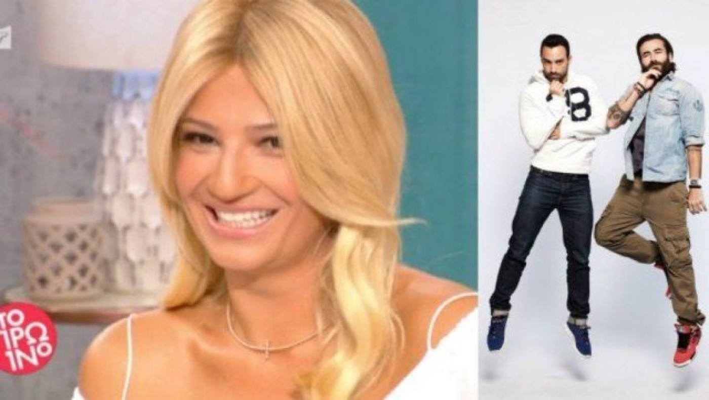 Επική γκάφα της Σκορδά με Γιώργο Μαυρίδη και Σάκη Τανιμανίδη (ΒΙΝΤΕΟ)