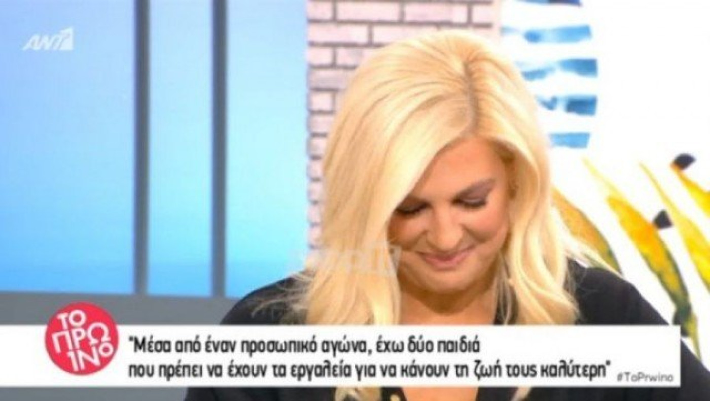 «Λύγισε» on air η Ράνια Θρασκιά για το διαζύγιό της (ΒΙΝΤΕΟ)