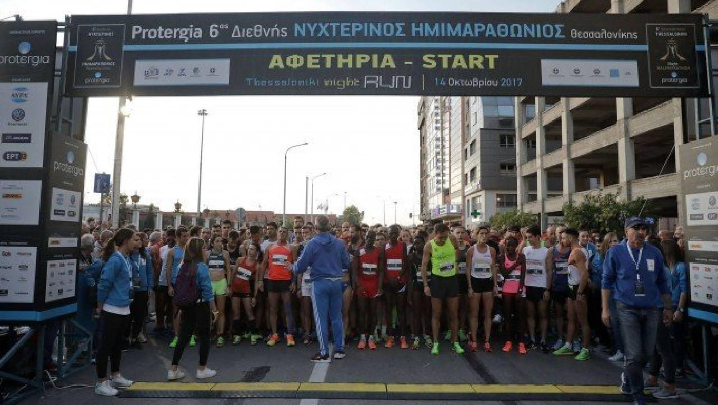 Photo Gallery από τον 6ο Διεθνή Νυχτερινό Ημιμαραθώνιο στη Θεσσαλονίκη
