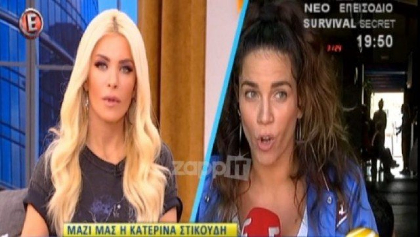 Καινούργιου και Στικούδη έλυσαν τις διαφορές τους στον αέρα! (ΒΙΝΤΕΟ)