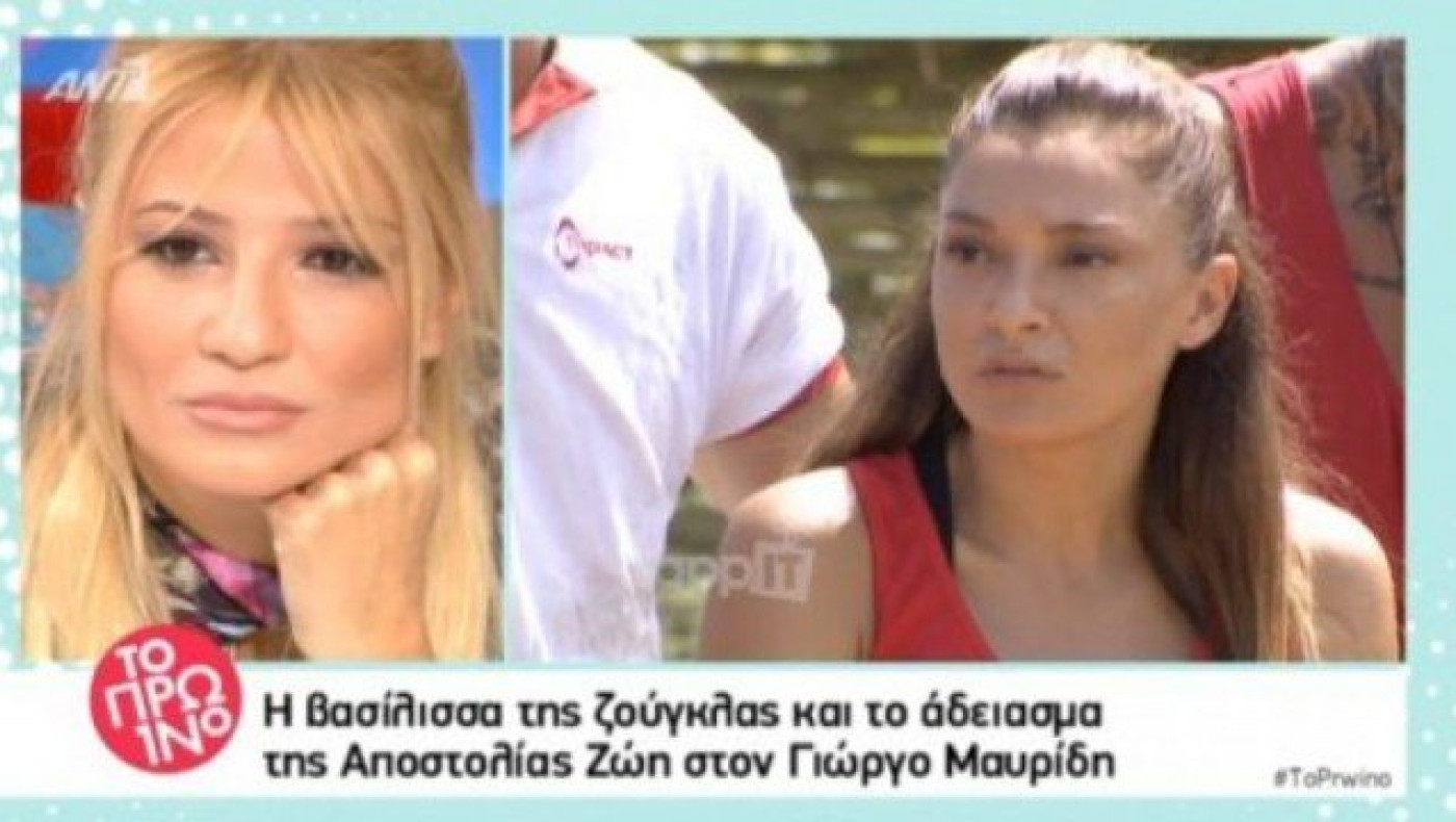 Nomads:  Χαμός με Αποστολία Ζώη και Γιώργο Μαυρίδη! (ΒΙΝΤΕΟ)