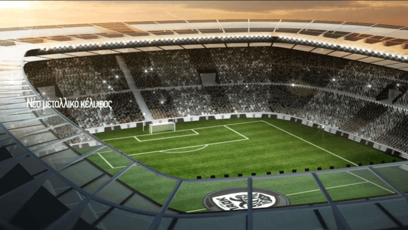 Νέο γήπεδο στην Τούμπα με προδιαγραφές Europa League