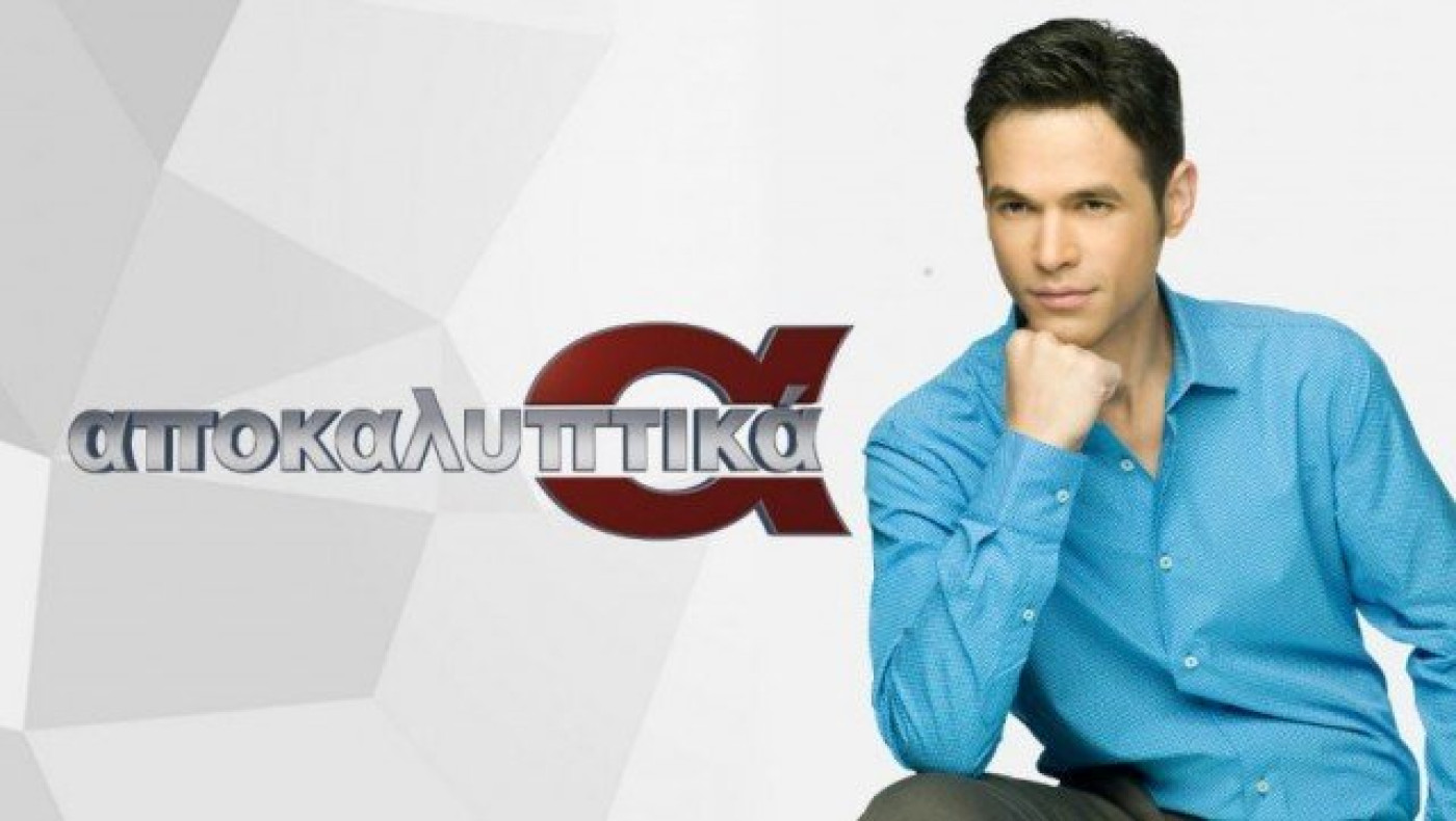 Τι συνέβη και δεν βγήκε στον αέρα η εκπομπή του Μένιου Φουρθιώτη