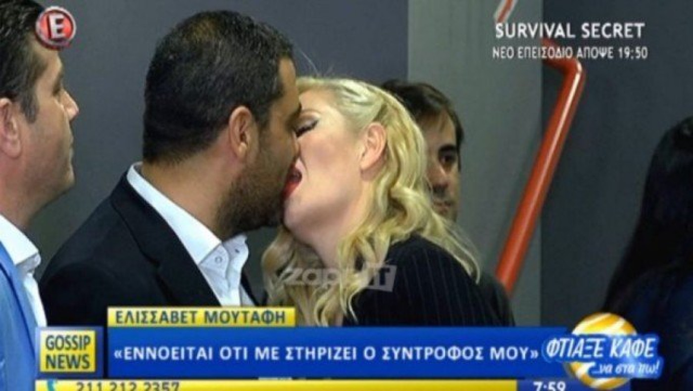 Το καυτό φιλί της Ελισάβετ Μουτάφη και του Μάνου Νιφλή! (ΒΙΝΤΕΟ)