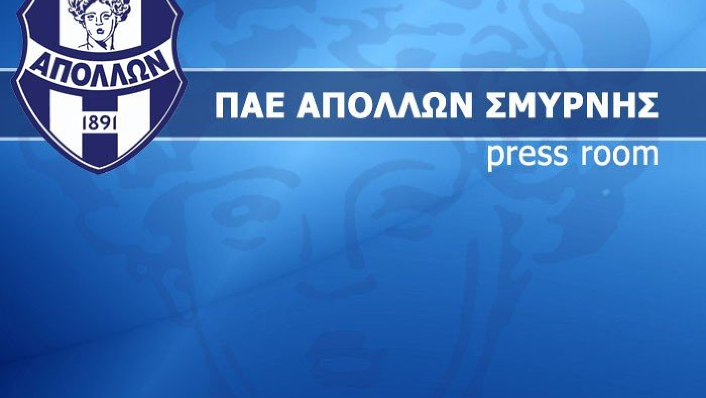 «Η θέση σας στην... εξέδρα»