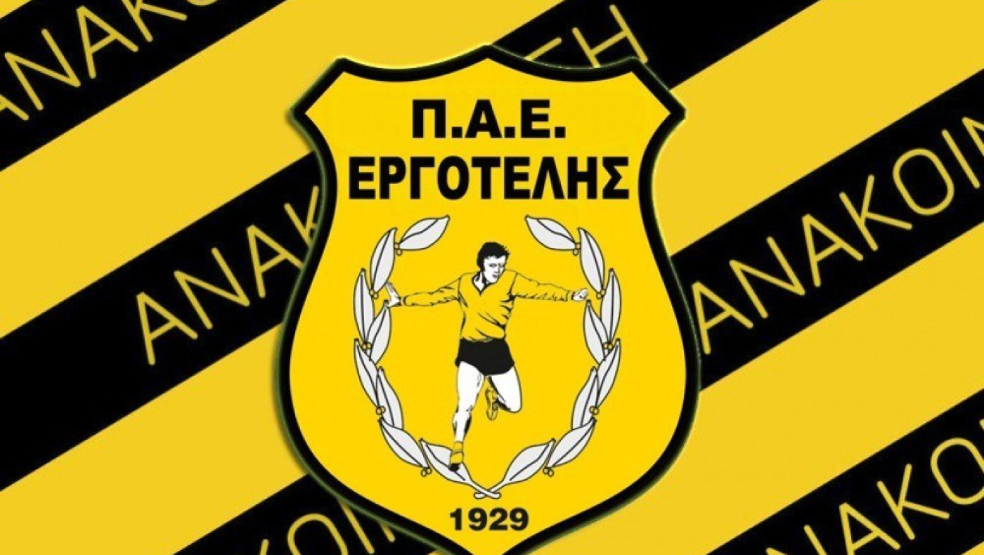 ΠΑΕ:«Απαιτούμε τα αυτονόητα αντικειμενικότητα,υπευθυνότητα και σεβασμό»
