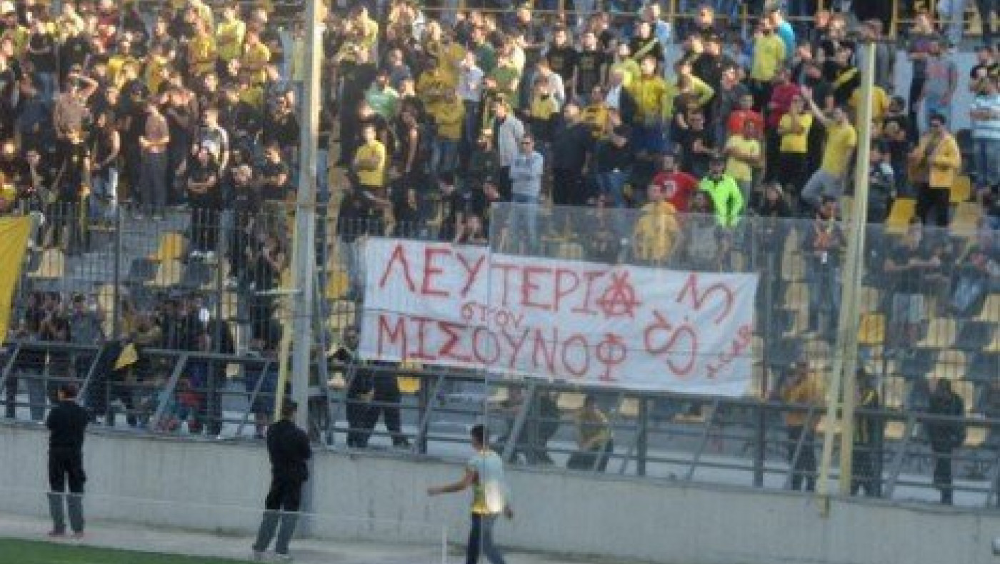 Στήριξη σε... Μισούνοφ (pic)