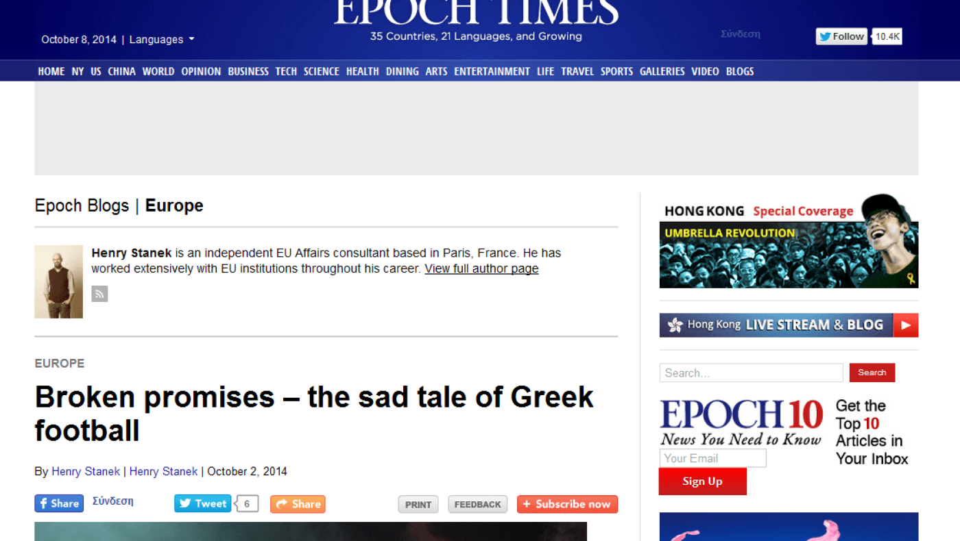 Εγκληματική οργάνωση και εγκληματική ανοχή