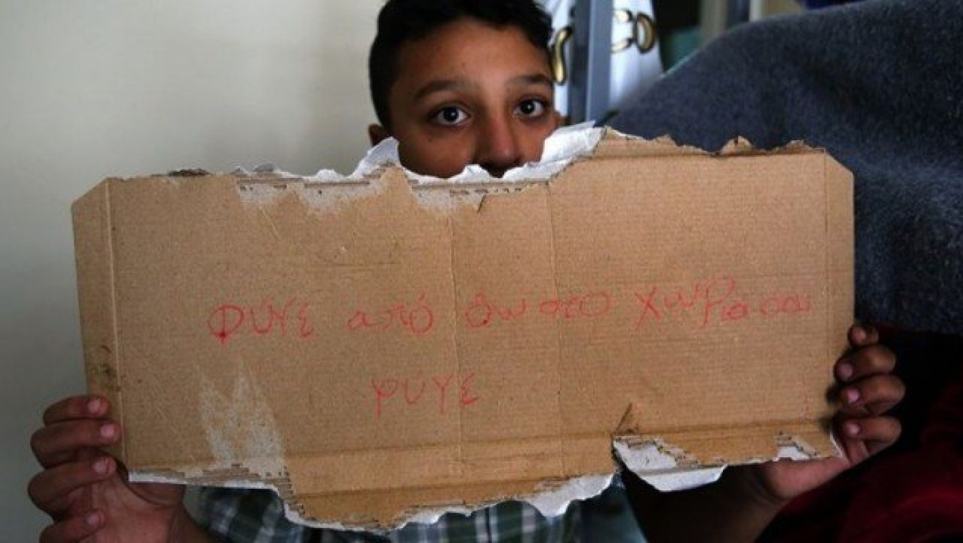 Η οργάνωση «Κρυπτεία» ανέλαβε την ευθύνη για την επίθεση στον Αμίρ