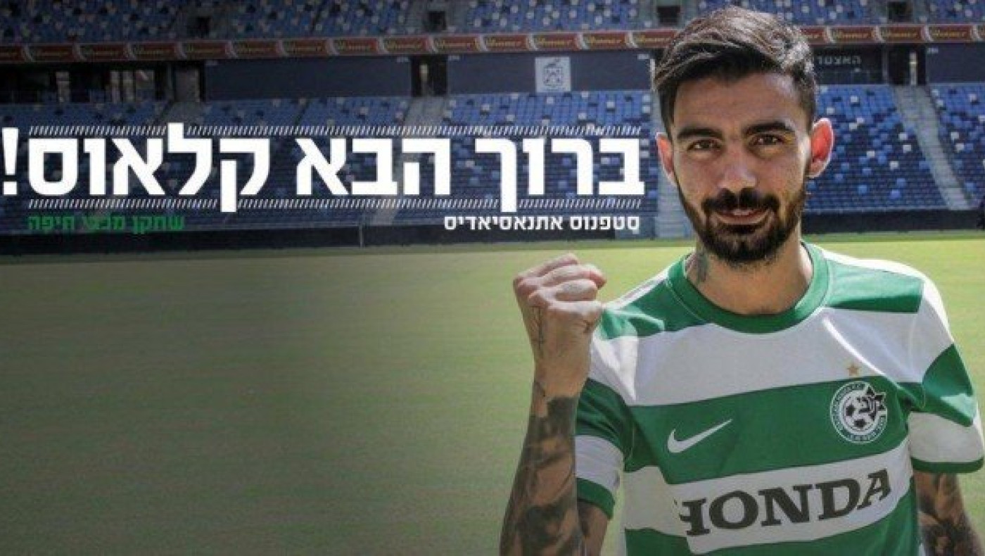 Πολύ... fit    ο      Στέφανος      Αθανασιάδης (pics)