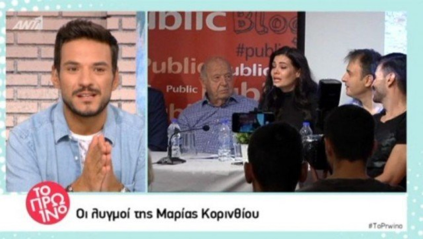 Έστησαν στον τοίχο τη Μαρία Κορινθίου: «Έκλαιγε χωρίς δάκρυα» (ΒΙΝΤΕΟ)