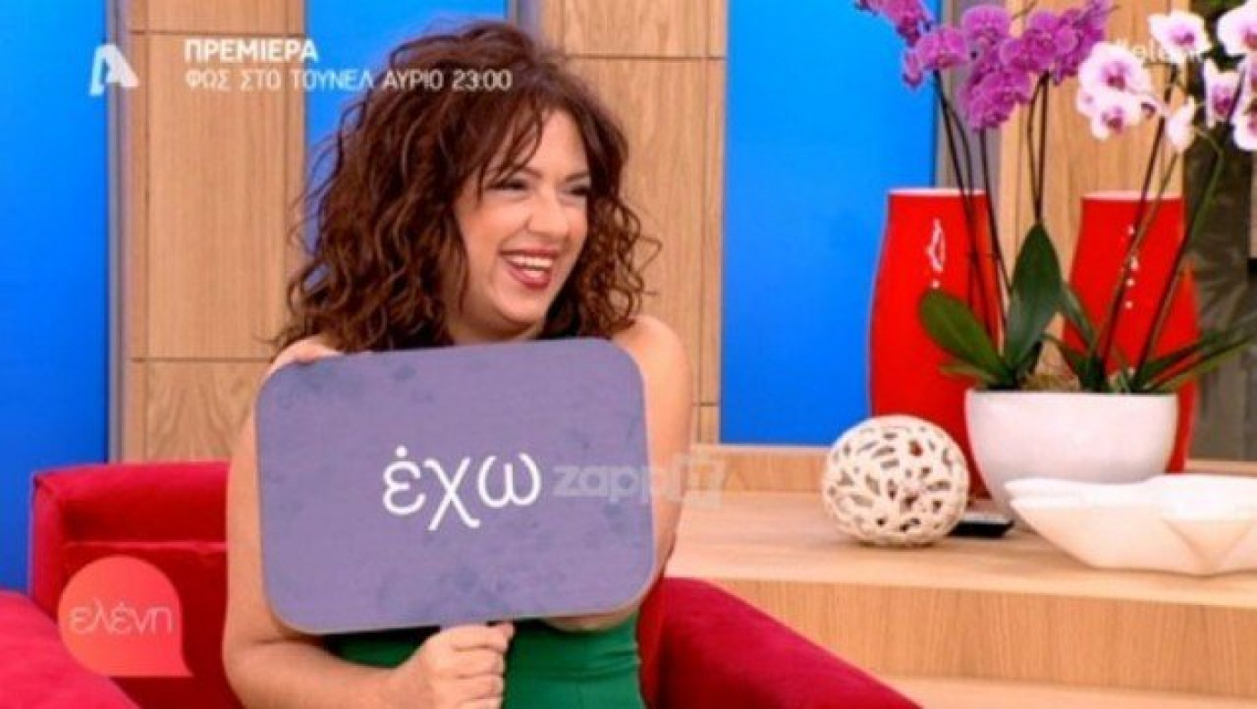 H Ελένη Ράντου και το... κρυφό της προφίλ στο facebook! (ΒΙΝΤΕΟ)