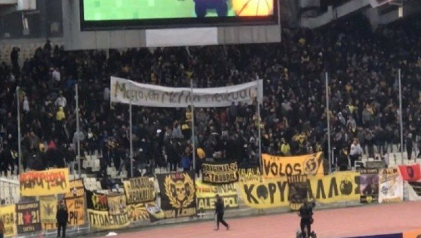 Πρόταση                              γάμου στο ΟΑΚΑ!