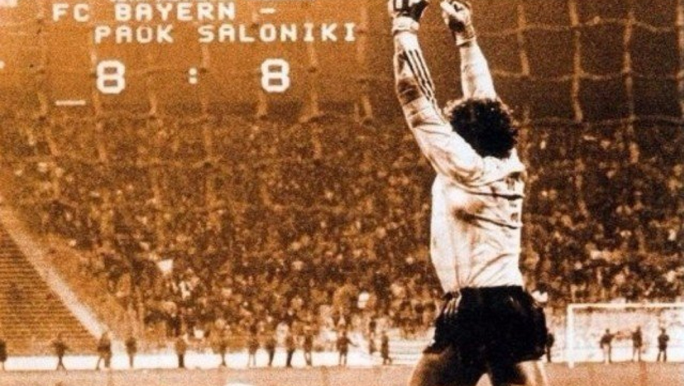 Ο άδοξος αποκλεισμός από την Μπάγερν Μονάχου (video)