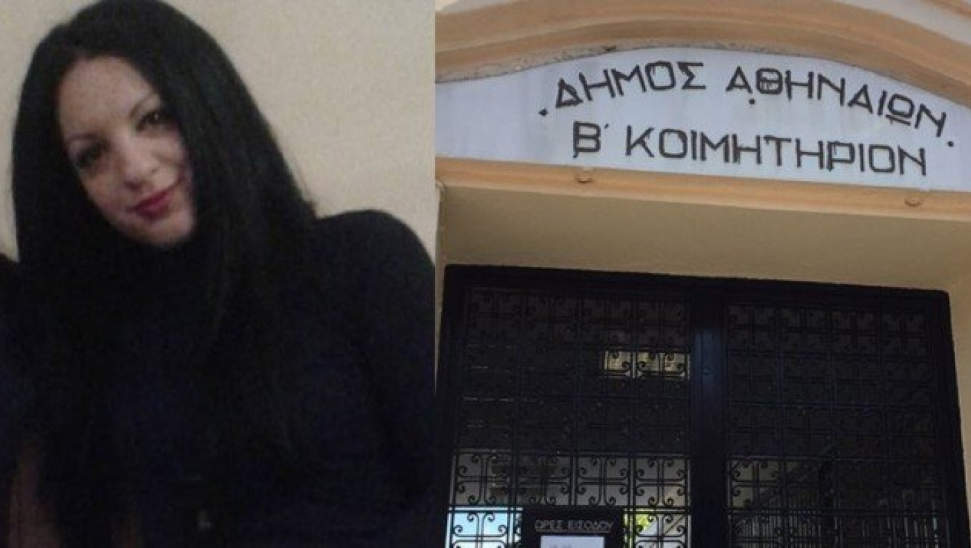 Θρίλερ στα Πατήσια: Η εφοριακός είχε χαραγμένο στο πρόσωπο το γράμμα Γ