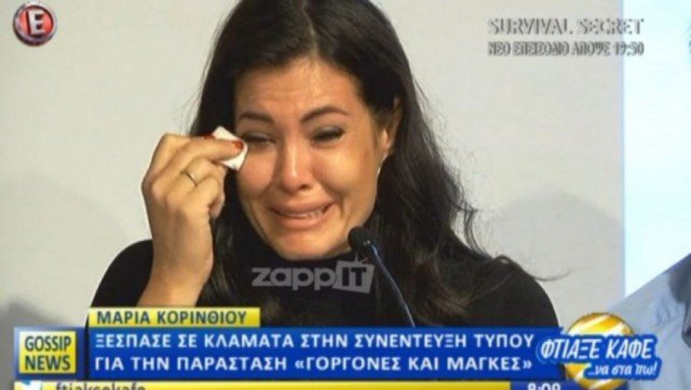 Η Μαρία Κορινθίου κατέρρευσε μπροστά στις κάμερες! (ΒΙΝΤΕΟ)