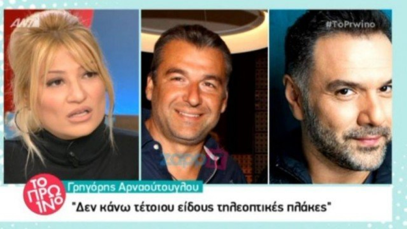 Φαίη Σκορδά: «Δε μου άρεσε αυτό που έκανε ο Γιώργος Λιάγκας» (ΒΙΝΤΕΟ)