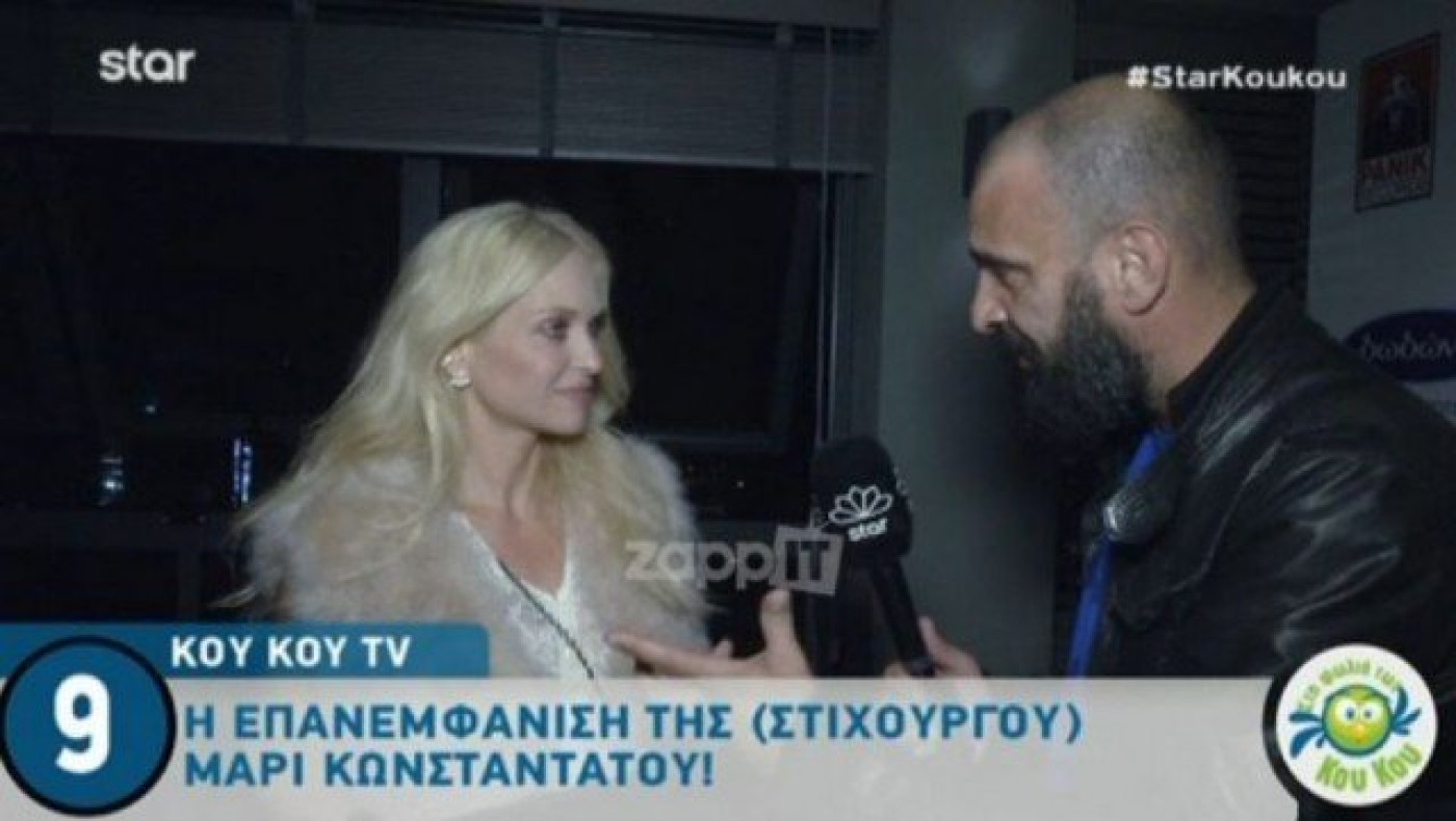 Μαρί Κωνσταντάτου: «Όλοι μου λένε να σε ξεχάσω, να προχωρήσω» (BINTEO)