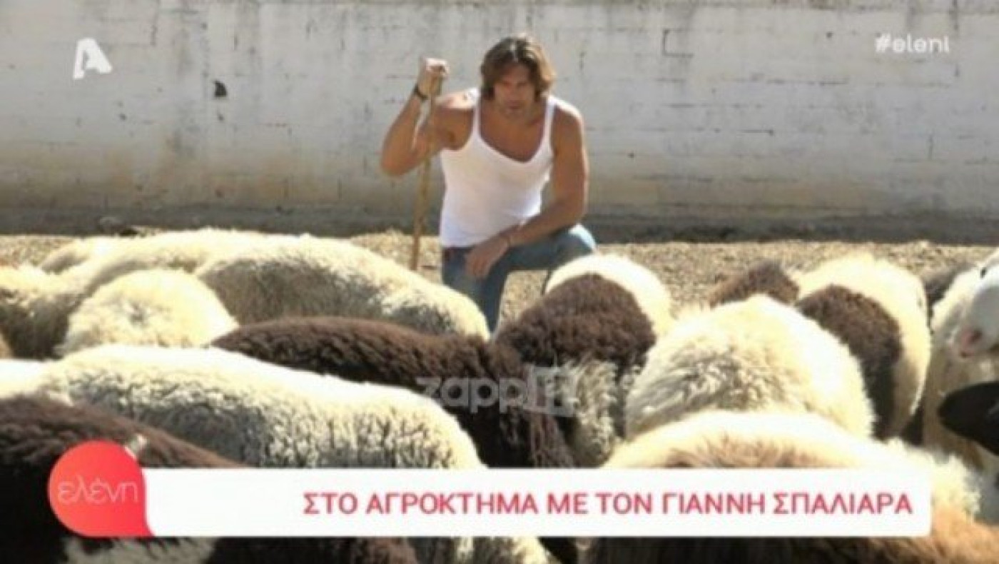 Ο Γιάννης Σπαλιάρας και η νέα του ζωή σε... αγρόκτημα! (ΒΙΝΤΕΟ)
