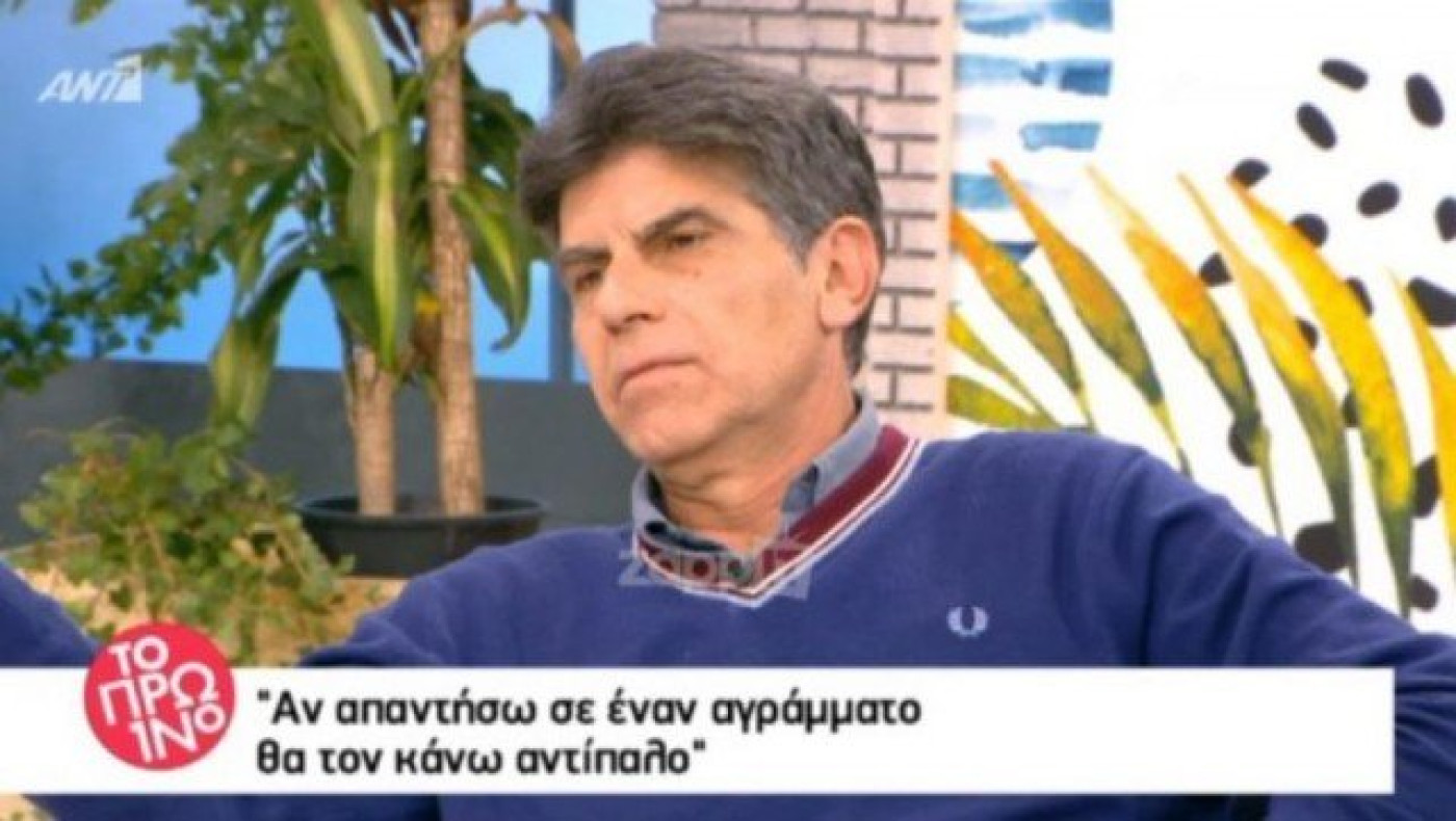 Γιάννης Μπέζος: «Δε θα μιλήσω με αγράμματους!» (ΒΙΝΤΕΟ)