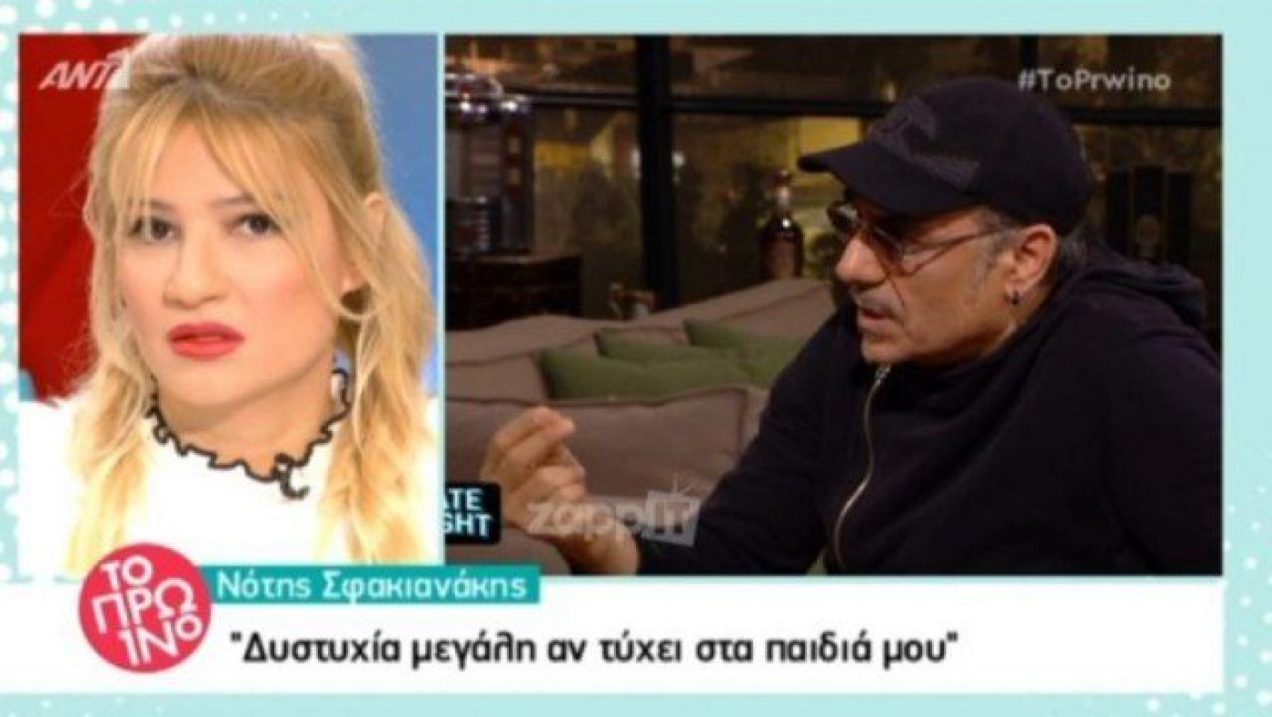 Το «Πρωινό» για Σφακιανάκη: «Φασίστας! Μας ακούει κι ο Θεός!» (ΒΙΝΤΕΟ)