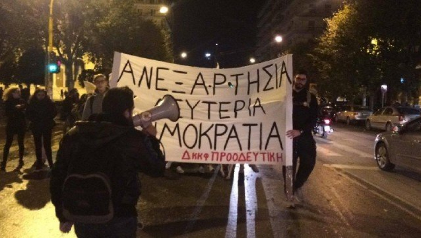 ΕΚΤΑΚΤΟ - Θεσσαλονίκη: Πορεία Κυπρίων φοιτητών στο κέντρο (ΒΙΝΤΕΟ)