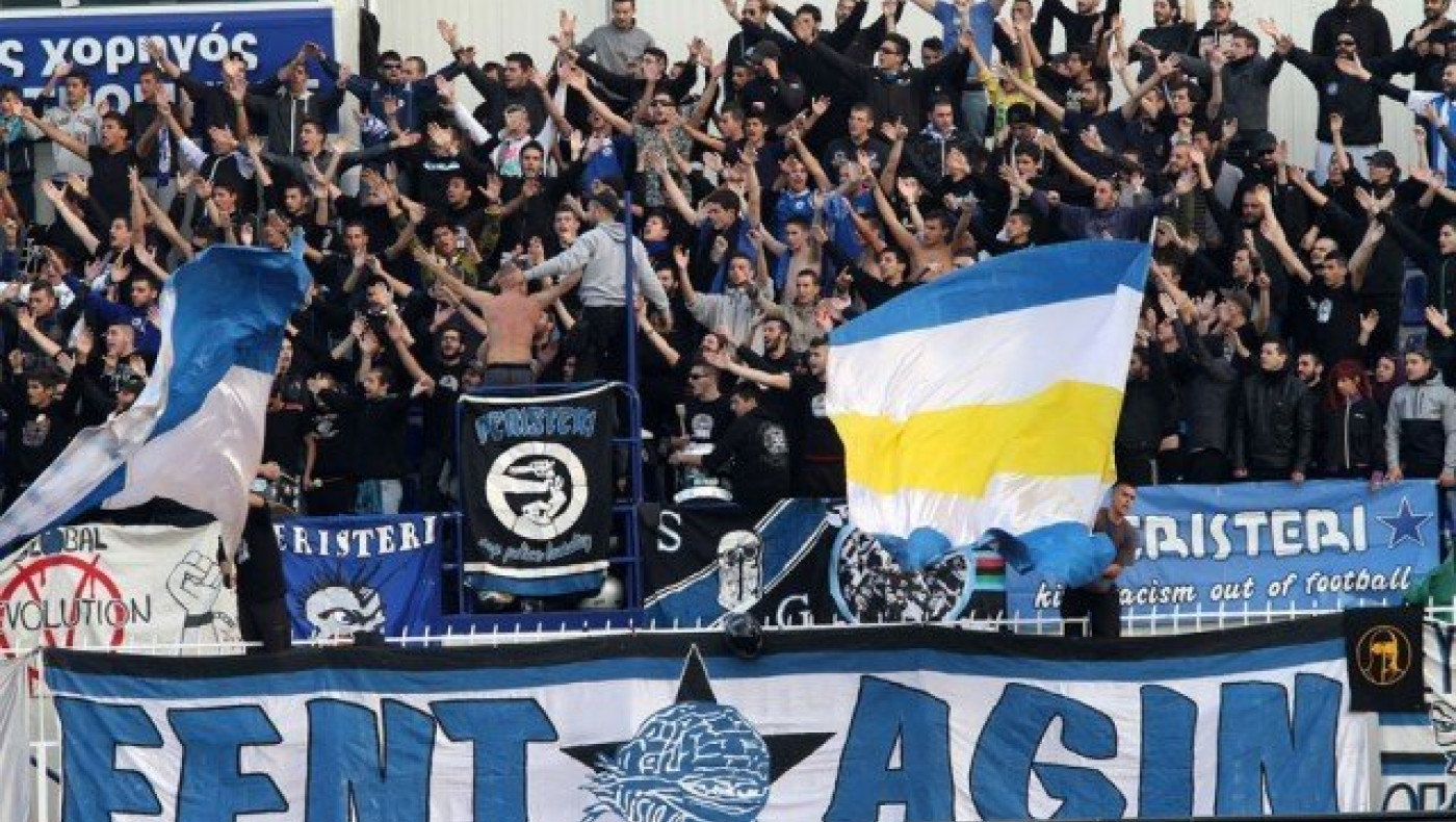 Οπαδοί Ατρομήτου: «ΠΑΟΚ, έγινες η ομάδα του κράτους»