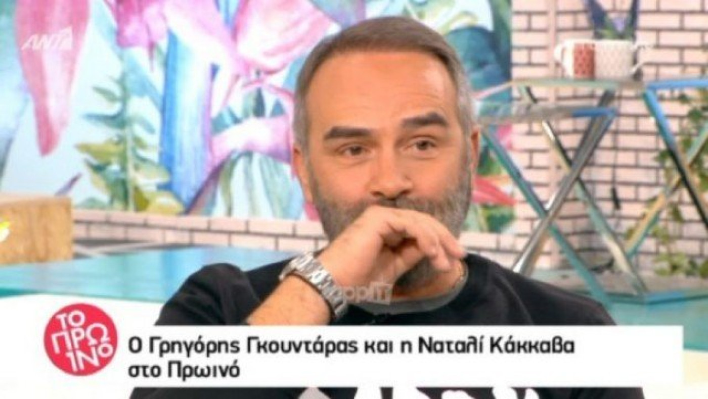 Λύγισε on air ο Γρηγόρης Γκουντάρας στο «Πρωινό» του ΑΝΤ1! (ΒΙΝΤΕΟ)