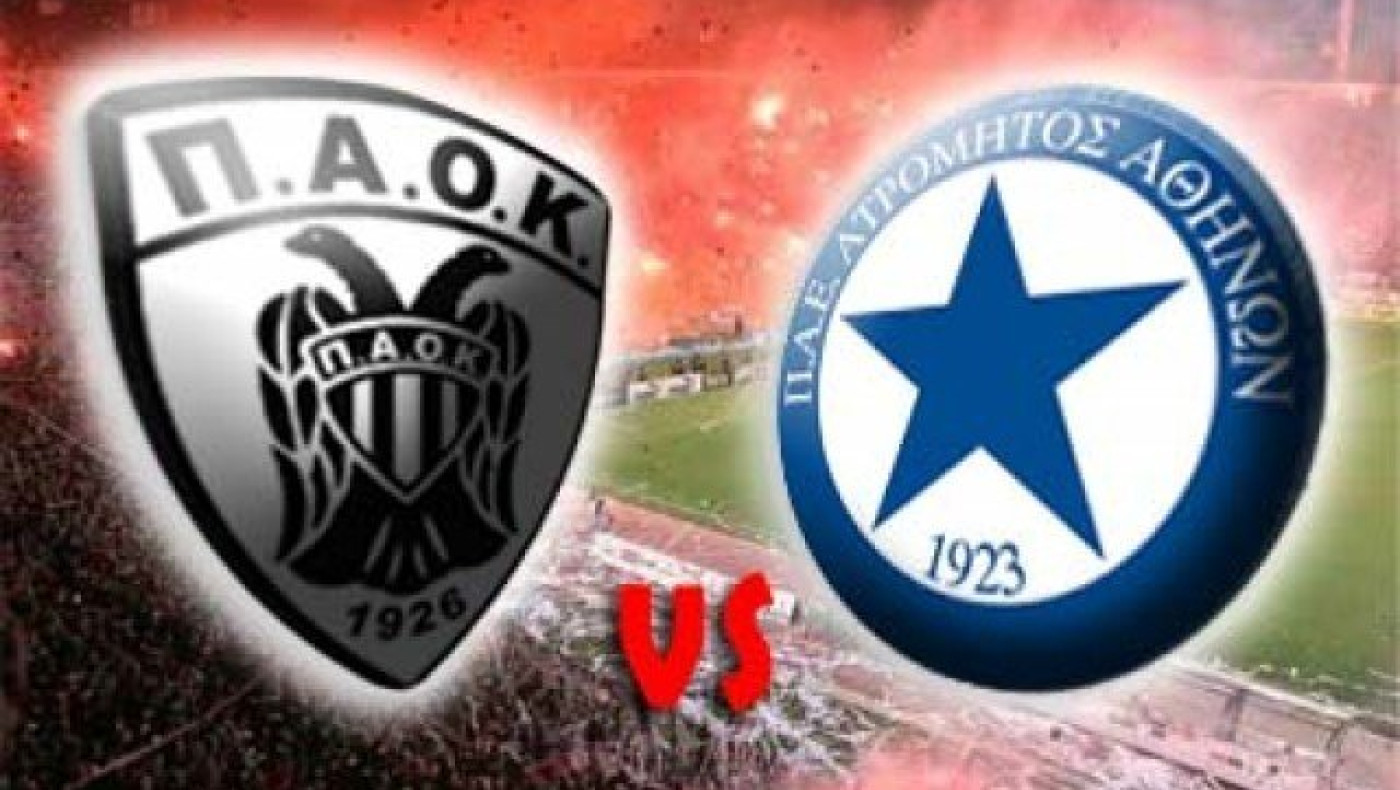 Must win                                 για  ΠΑΟΚ!