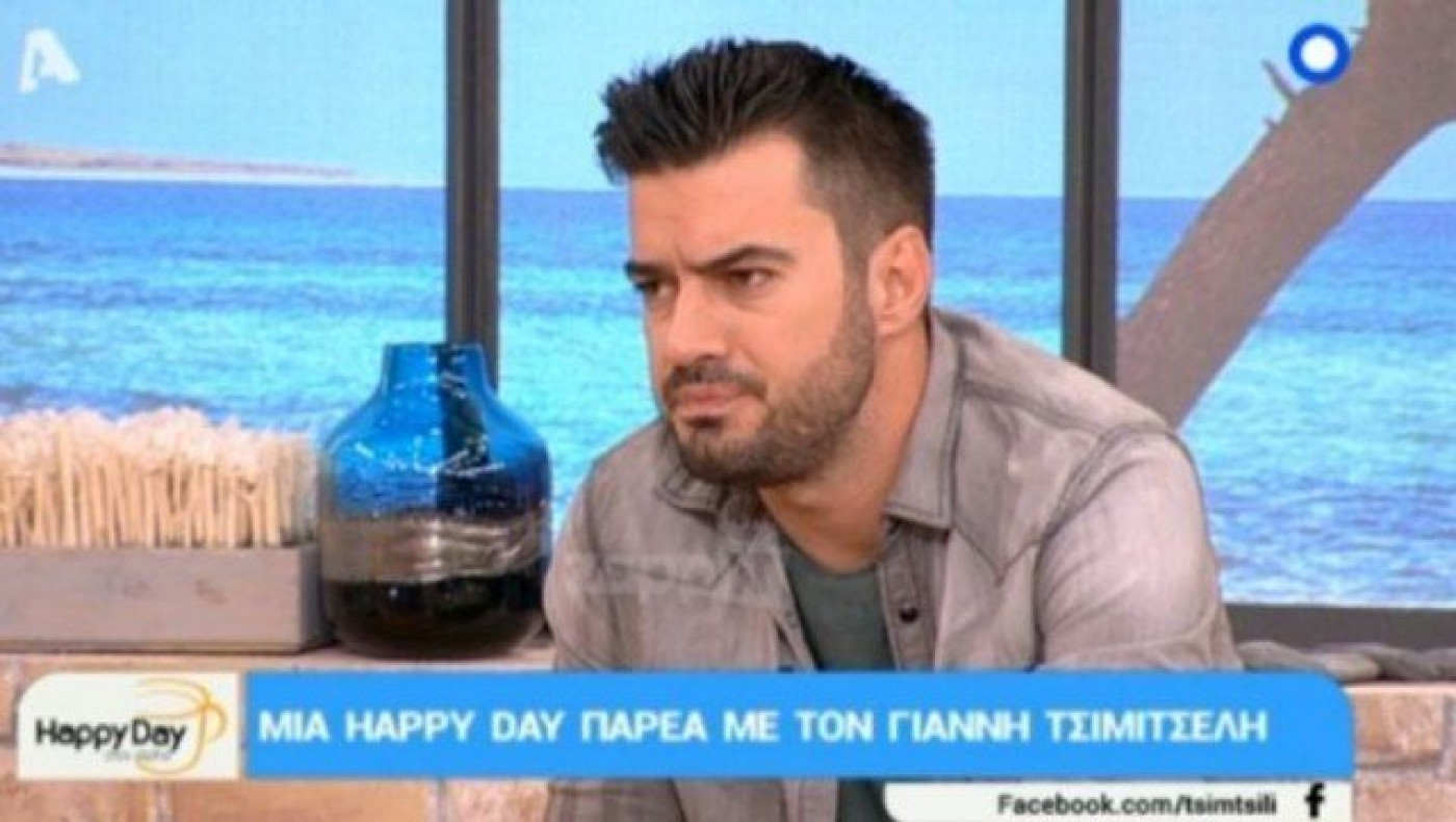 Ο Γιάννης Τσιμιτσέλης για το διαζύγιο: «Είναι δύσκολο να…» (ΒΙΝΤΕΟ)